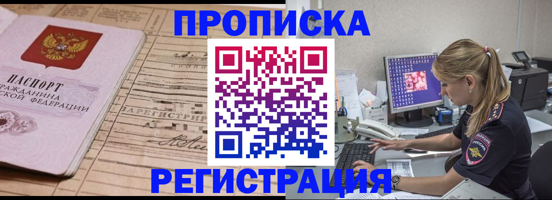 регистрация для школы в Моршанске